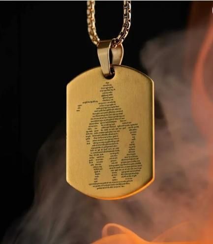 Hanuman Chalisa Chain