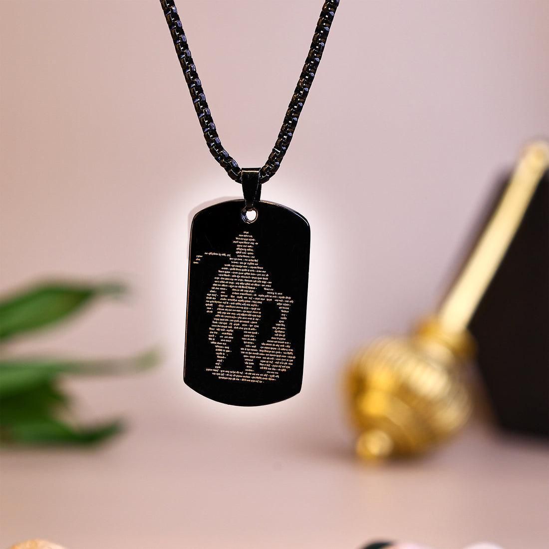 Hanuman Chalisa Chain