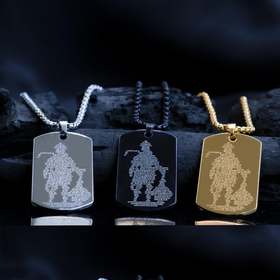 Hanuman Chalisa Chain